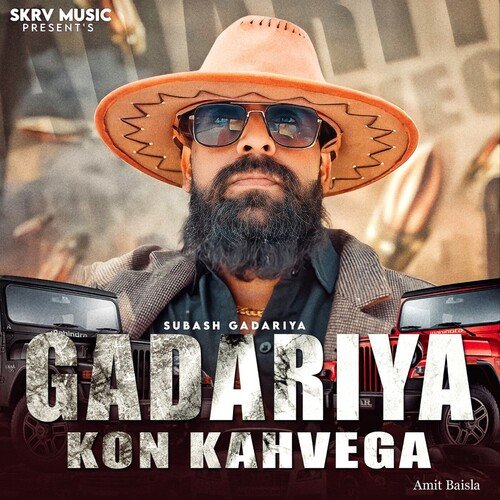 download Subhash Gadariya, Amit Baisla  Gadariya Kon Kahvega mp3 Single Tracks song 