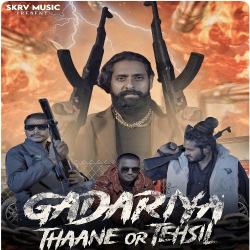 download Subhash Gadariya, Amit Baisla  Gadariya Thaane Or Tehsil mp3 Single Tracks song 