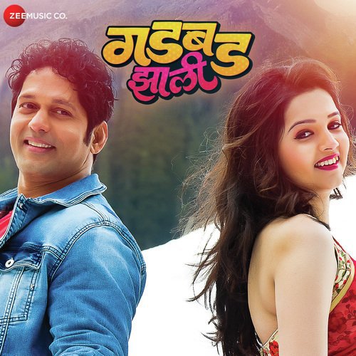 download Adarsh Shinde, Reshama Sonavane  Gadbad Jhali mp3 Single Tracks song 