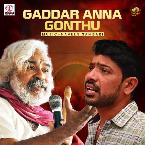 download Ramakrishna Kandakatla  Gaddar Anna Gonthu mp3 Single Tracks song 