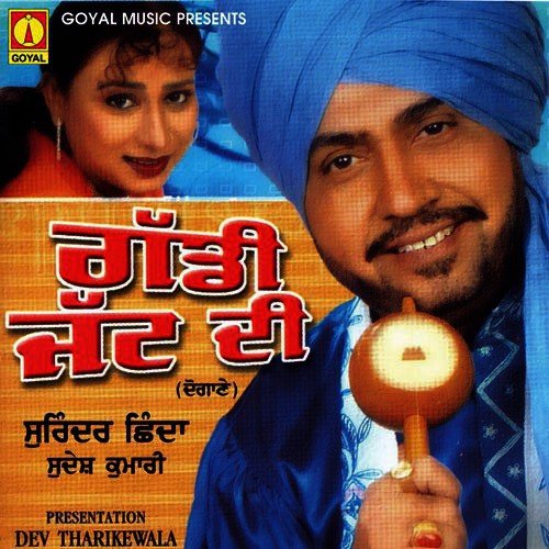 download Surinder Shinda, Sudesh Kumari  Gaddi Jatt Di mp3 Single Tracks song 