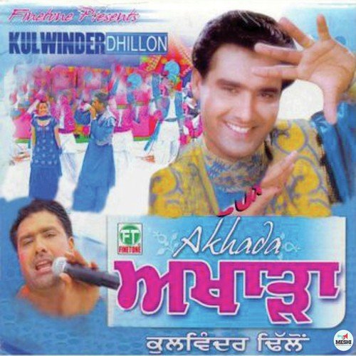 download Kulwinder Dhillon  Gaddi Te Naddi mp3 Single Tracks song 