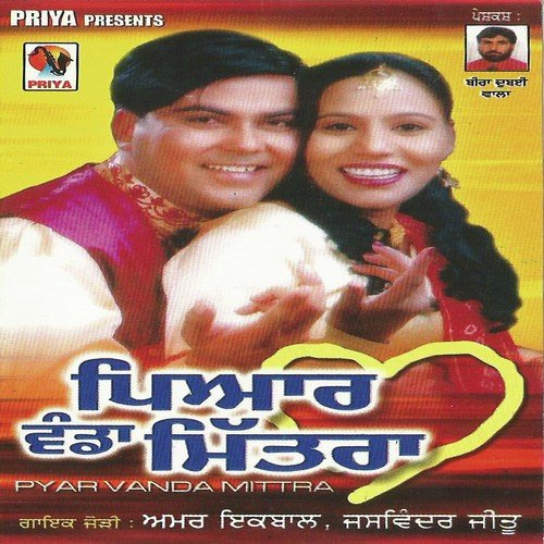 download Amar Iqbal  Gaddi Vi Driveran Di Jind mp3 Single Tracks song 