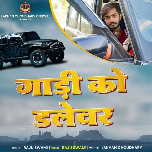 download Raju Swami  Gadi Ko Dalewar mp3 Single Tracks song 