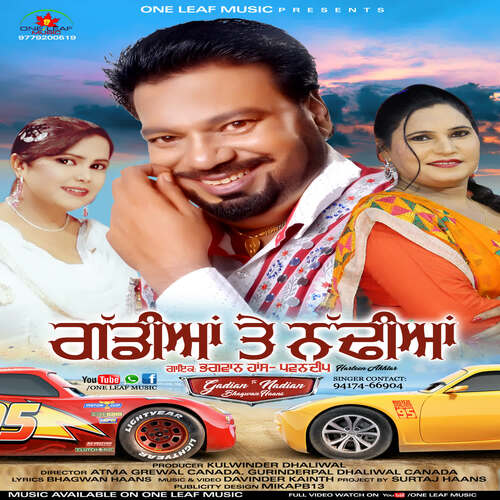 download Harleen Akhtar, Pawandeep, Bhagwan Haans  Gadian Te Nadian mp3 Single Tracks song 