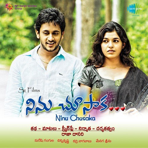 download Deepthichary And Surendranath  Gadigadiki Gudiya mp3 Single Tracks song 