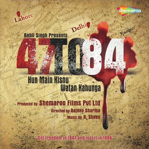 download Labh Janjua, Rupinder Handa, Lachi Bawa, Gee Kaur, Jasmine  Gadwa mp3 Single Tracks song 