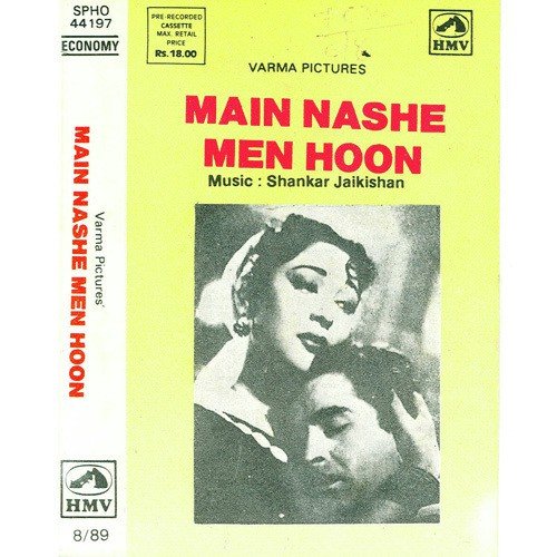 download Asha Bhosle  Gair Ki Gali Mein Piya mp3 Single Tracks song 