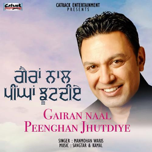 download Manmohan Waris  Gairan Naal Peenghan Jhootdiye mp3 Single Tracks song 