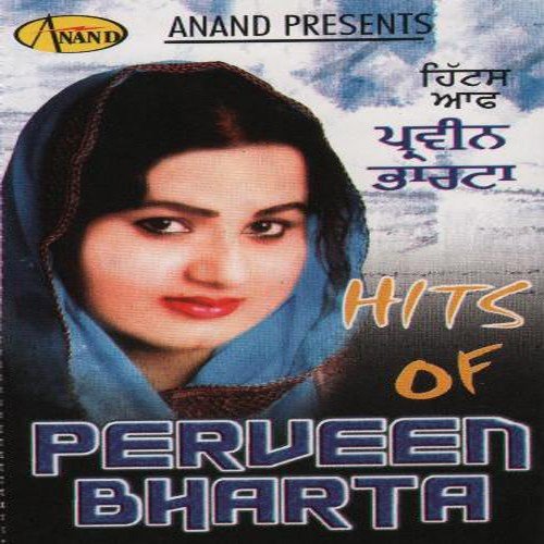 download Parveen Bharta  Gairan Vangu mp3 Single Tracks song 