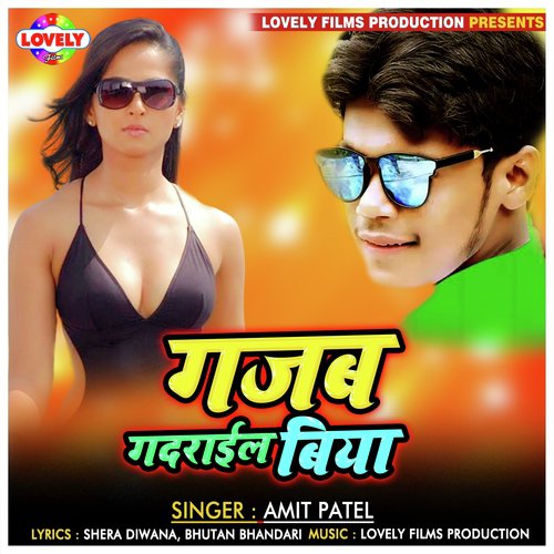 download Amit Patel  Gajab Gadrail Biya mp3 Single Tracks song 