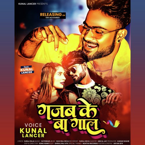 download Kunal Lancer  Gajab Ke Ba Gal mp3 Single Tracks song 