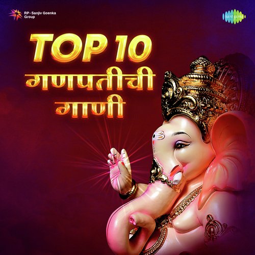 download   Gajanana Shri Ganraya mp3 Single Tracks song 