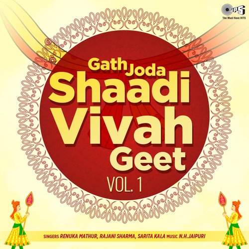 download Renuka Mathur, Rajani Sharma, Sarita Kala  Gajanand Gad Rarat Bhanwar Sun mp3 Single Tracks song 