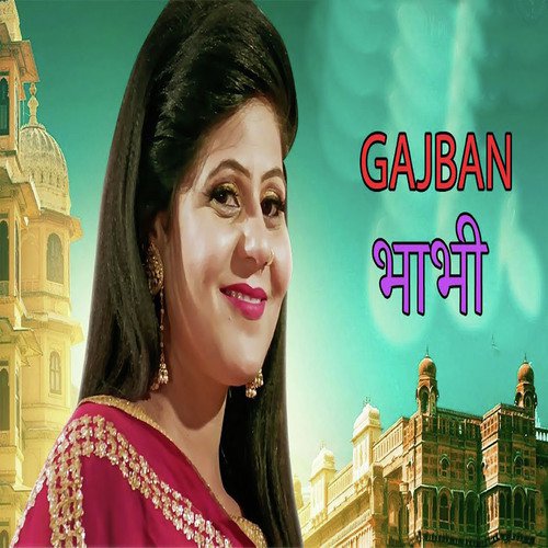 download Sandeep Chandel, Vandna Jangid  Gajban Bhabi mp3 Single Tracks song 