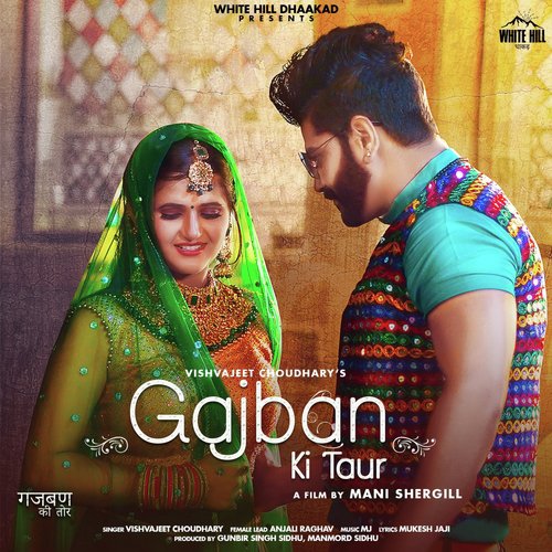 download Vishvajeet Choudhary  Gajban Ki Taur mp3 Single Tracks song 