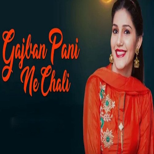 download Gulshan Sharma  Gajban Pani Ne Chali mp3 Single Tracks song 