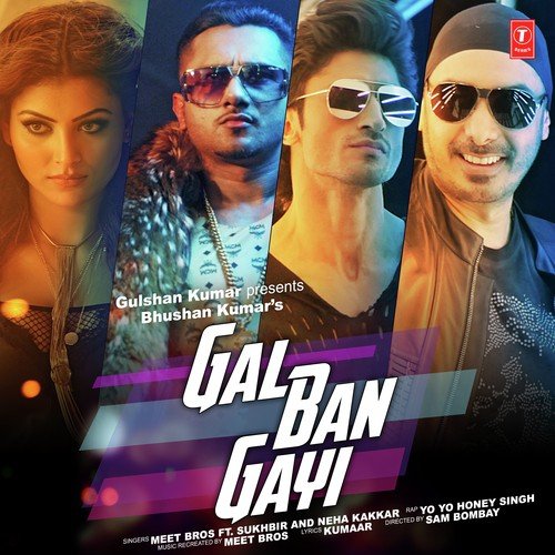 download Meet Bros, Sukhbir, Neha Kakkar, Yo Yo Honey Singh  Gal Ban Gayi mp3 Single Tracks song 