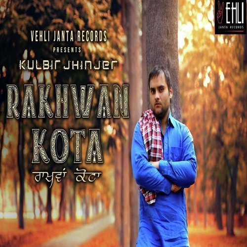 download Kulbir Jhinjer  Gal Hor Honi Si mp3 Single Tracks song 