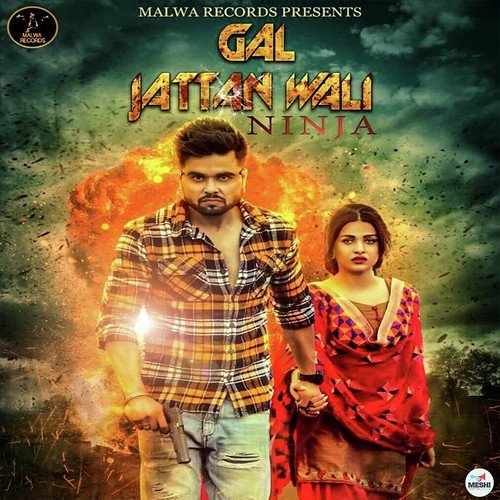 download Ninja  Gal Jattan Wali mp3 Single Tracks song 