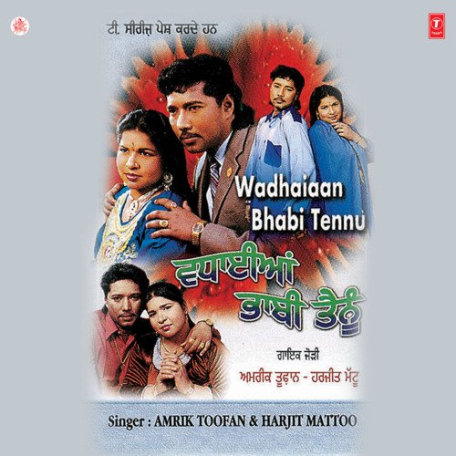 download Amrik Toofan, Harjit Mattoo  Gal Naal La Lei Ghut Ke mp3 Single Tracks song 