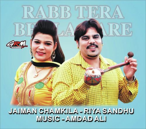 download Jaiman Chamkila, Riya Sandhu  Gal Naal Lag Ke mp3 Single Tracks song 