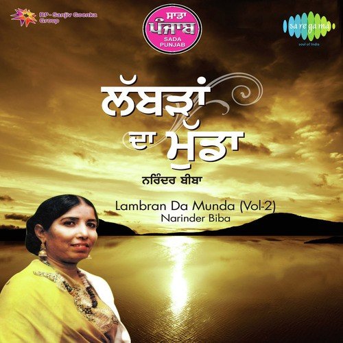 download Narinder Biba  Gal Soch Ke Karin mp3 Single Tracks song 