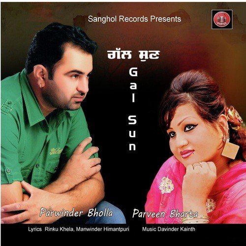 download Parwinder Bhola, Parveen Bharta  Gal Sun mp3 Single Tracks song 