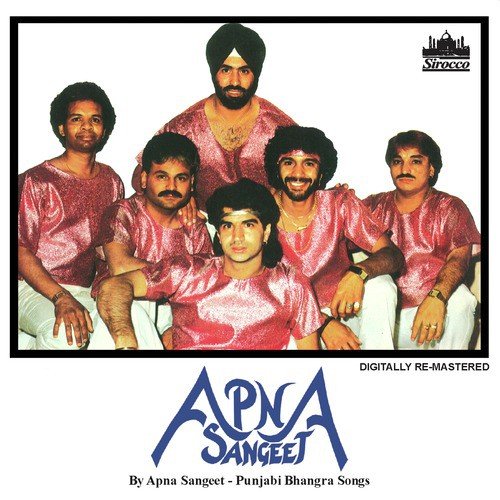 download Punjabi Bhangra, Apna Sangeet  Gal Sun Soniye mp3 Single Tracks song 