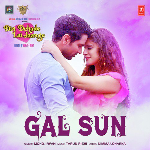 download Tarun Rishi, Mohammed Irfan  Gal Sun mp3 Single Tracks song 