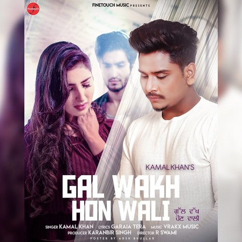 download Kamal Khan  Gal Wakh Hon Wali mp3 Single Tracks song 