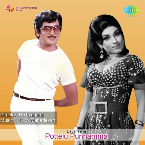 download P. Susheela  Gala Gala Gala Gala mp3 Single Tracks song 