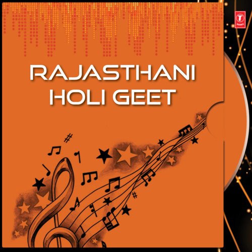 download Ramila Gahlot, Pushpa Gahlot  Gale Mein Hone Ro Doro mp3 Single Tracks song 