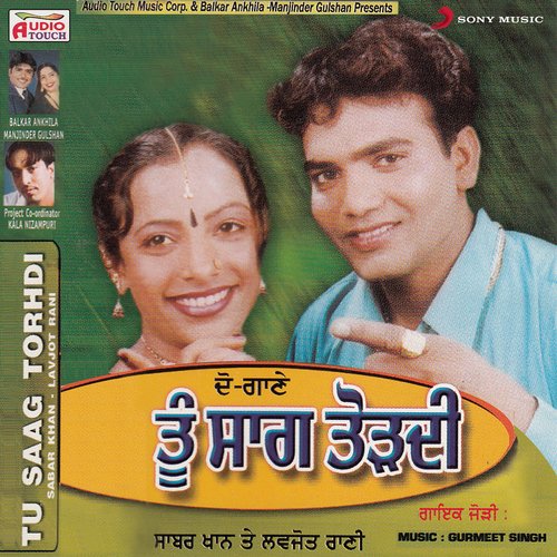 download Sabar Khan, Lavjot Rani  Gali Ch Rumaal Sutda mp3 Single Tracks song 