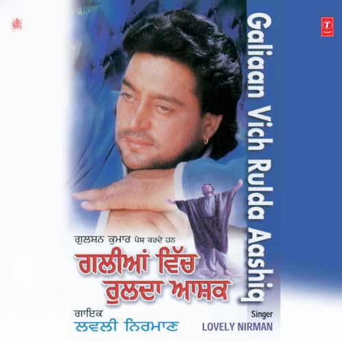 download Lovely Nirman  Galiaan Vich Rulda Aashiq mp3 Single Tracks song 