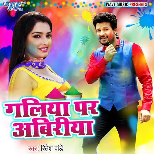 download Ritesh Pandey  Galiya Par Abiriya mp3 Single Tracks song 