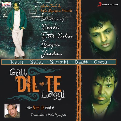 download Kanth Kaler  Gall Dil Te Laggi mp3 Single Tracks song 