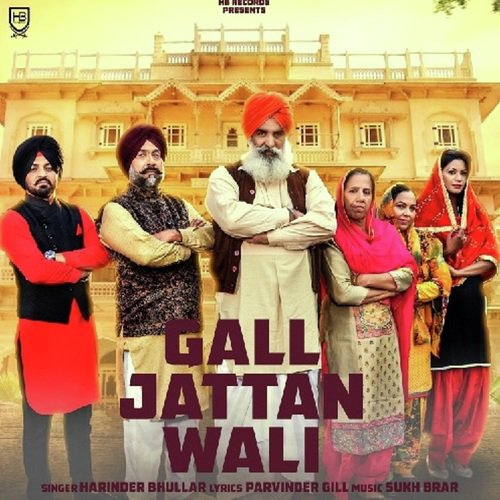 download Harinder Bhullar  Gall Jattan Wali mp3 Single Tracks song 