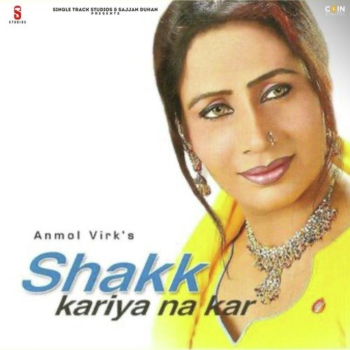 download Anmol Virk  Gall Kar Lai mp3 Single Tracks song 