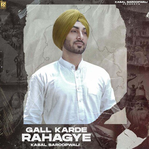 download Kabal Saroopwali  Gall Karde Rahagye mp3 Single Tracks song 