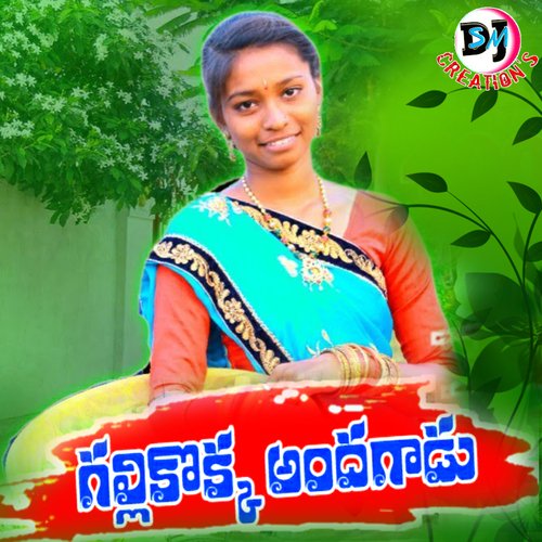 download   Gallikokka Andagadu mp3 Single Tracks song 