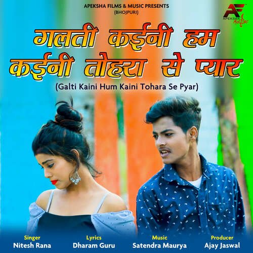 download Nitesh Rana  Galti Kaini Hum Kaini Tohara Se Pyar mp3 Single Tracks song 