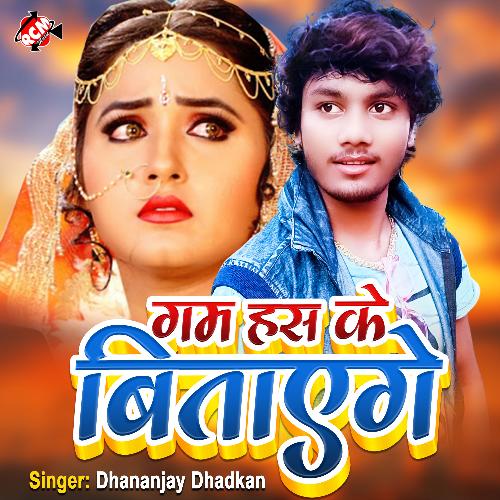 download Dhananjay Dhadkan  Gam Hash Ke Bitayenge mp3 Single Tracks song 