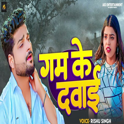 download Rishu Singh  Gam Ke Dawai mp3 Single Tracks song 