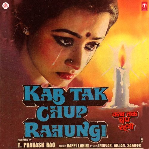 download Lata Mangeshkar, Mohammad Aziz  Gam Sahati Hai Chup Rahati Hai mp3 Single Tracks song 