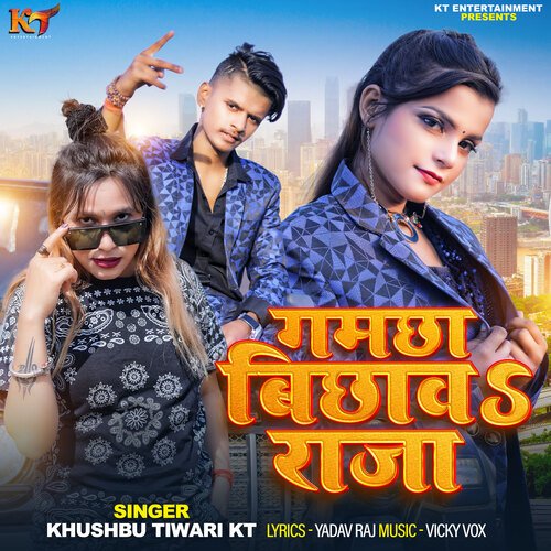 download Khushbu Tiwari KT  Gamachha Bichhawa Raja mp3 Single Tracks song 