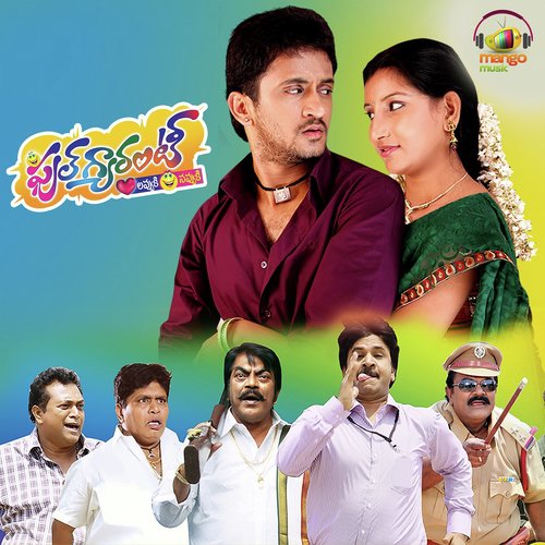 download   Gamyam Theliyani mp3 Single Tracks song 