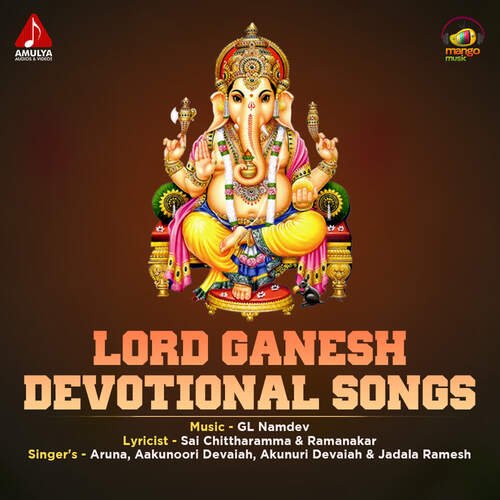 download Aruna  Gana Gana Gantala mp3 Single Tracks song 