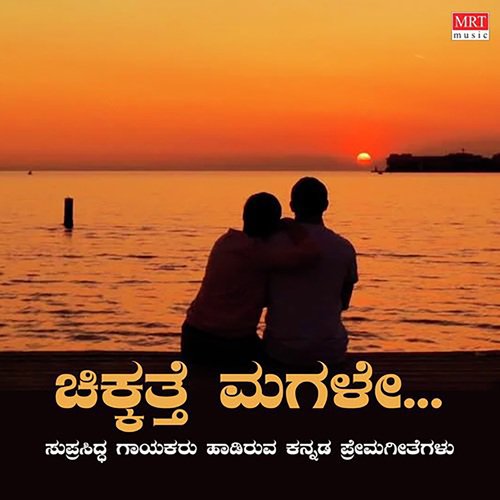 download Kasthuri Shankar  Ganda Dandige Hoda mp3 Single Tracks song 