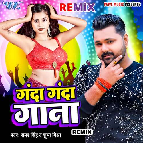 download Samar Singh, Shubha Mishra  Ganda Ganda Gana Remix mp3 Single Tracks song 